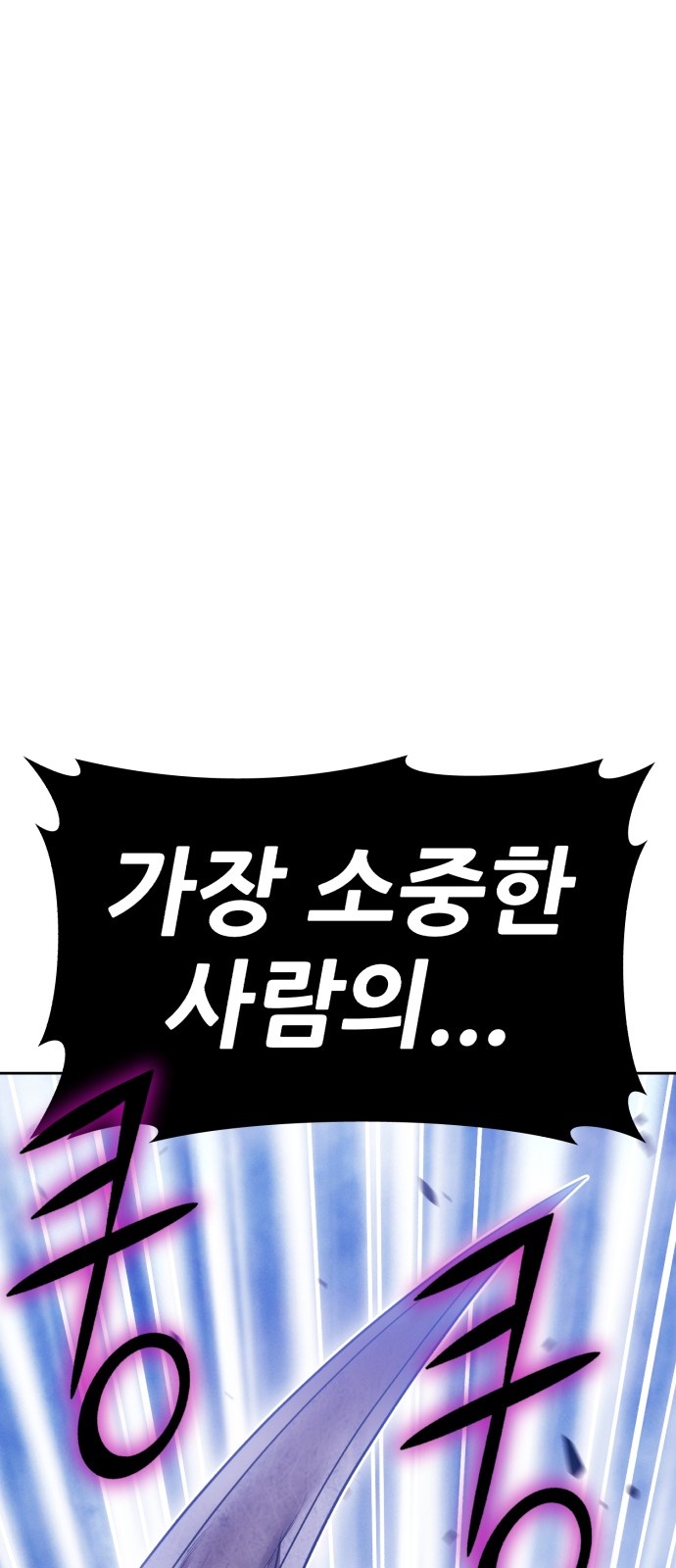 134 페이지