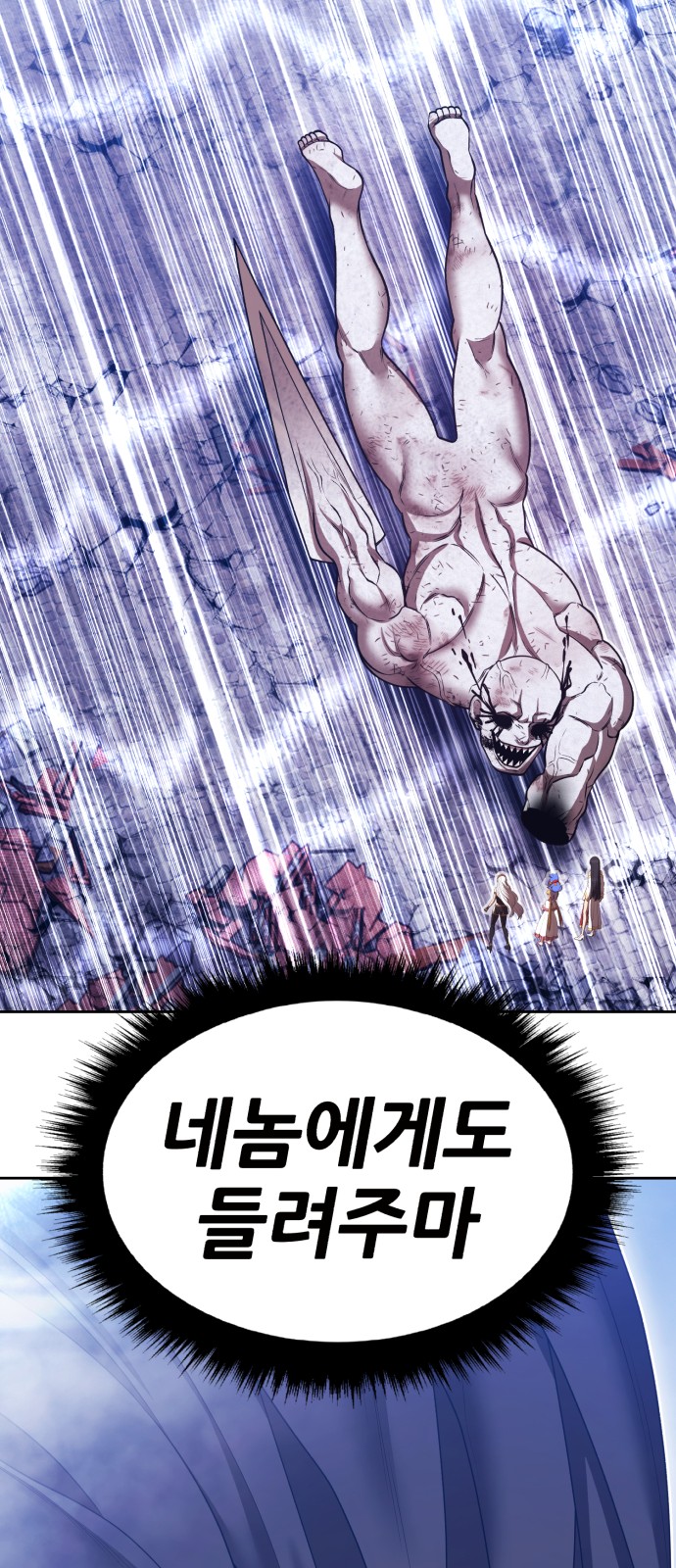 149 페이지