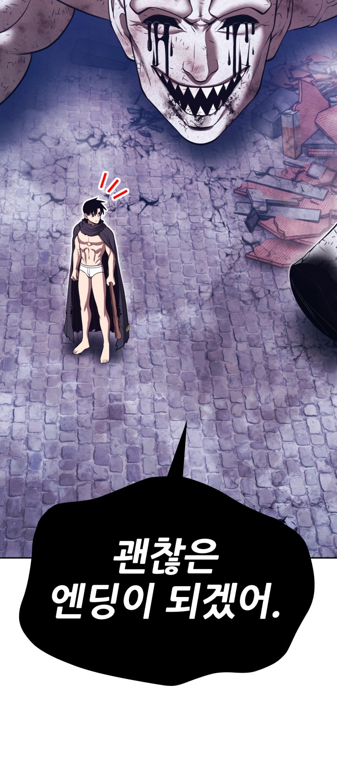 169 페이지