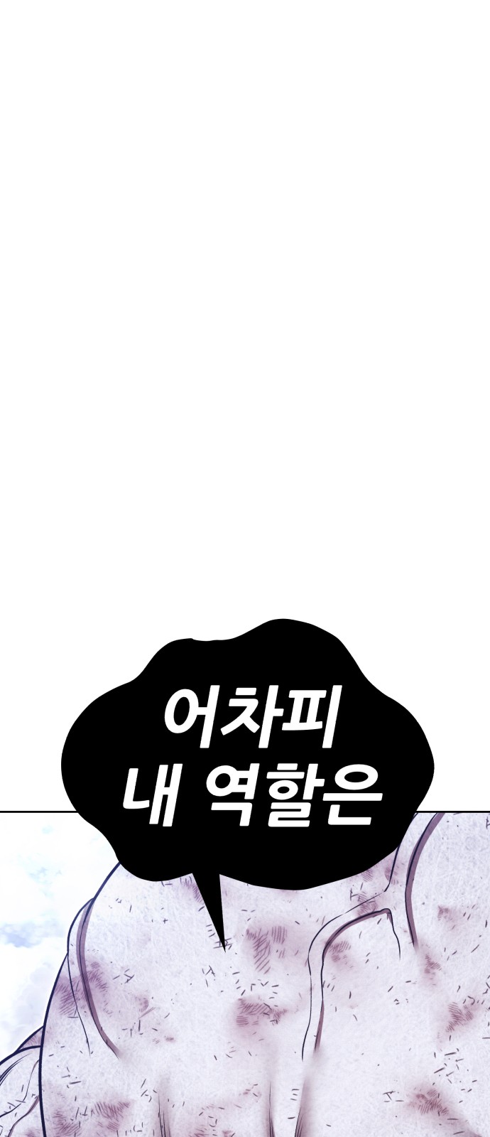 170 페이지