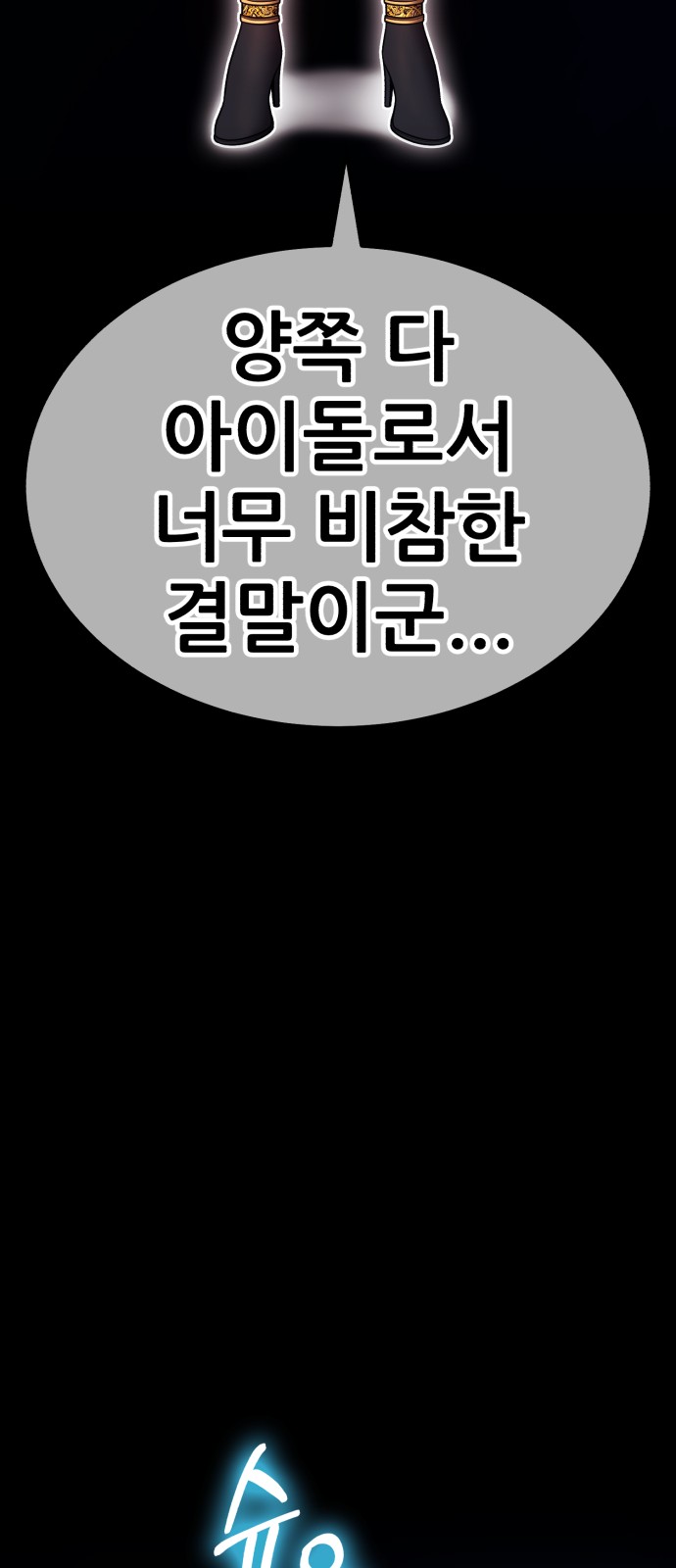 187 페이지