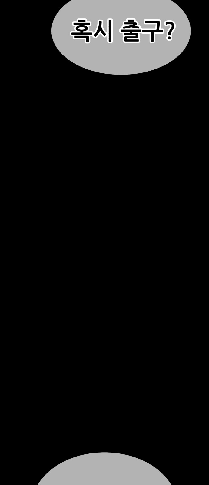 189 페이지
