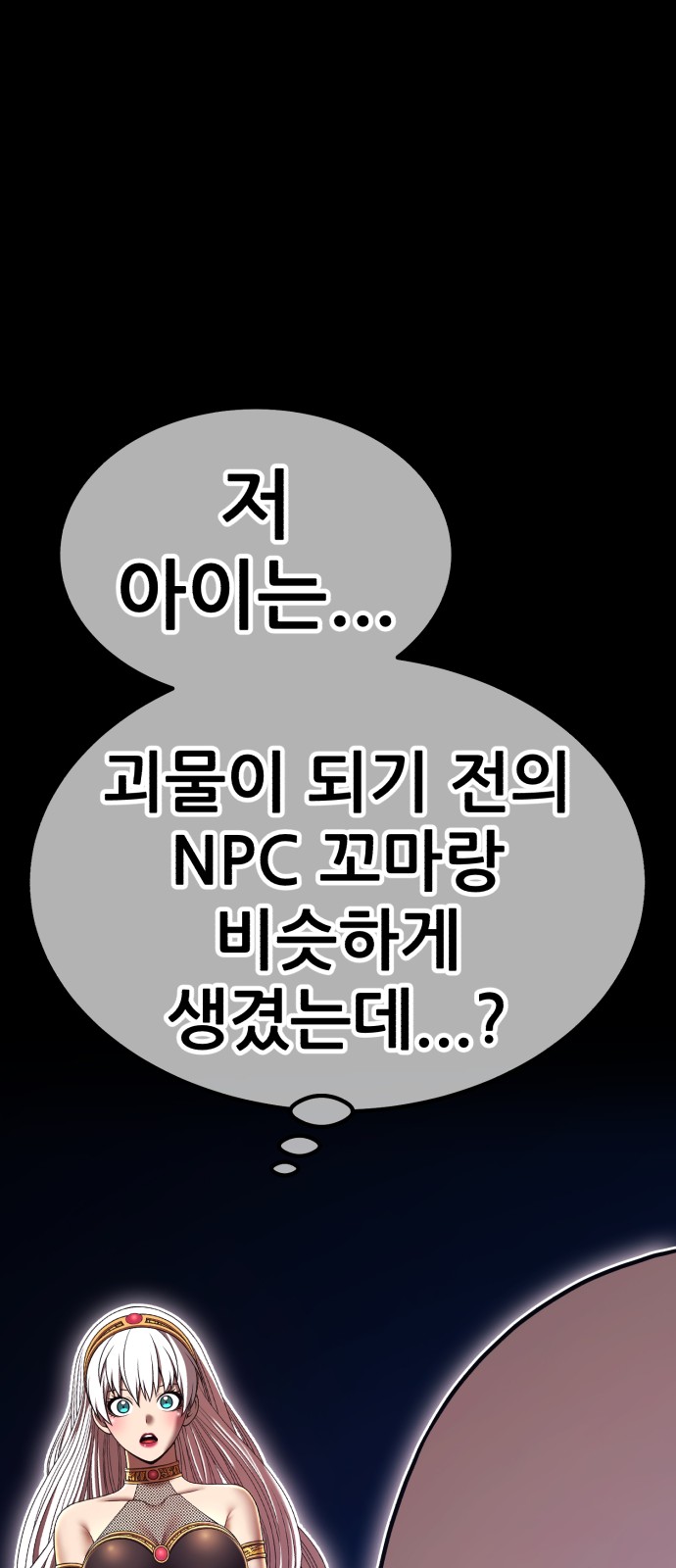 196 페이지