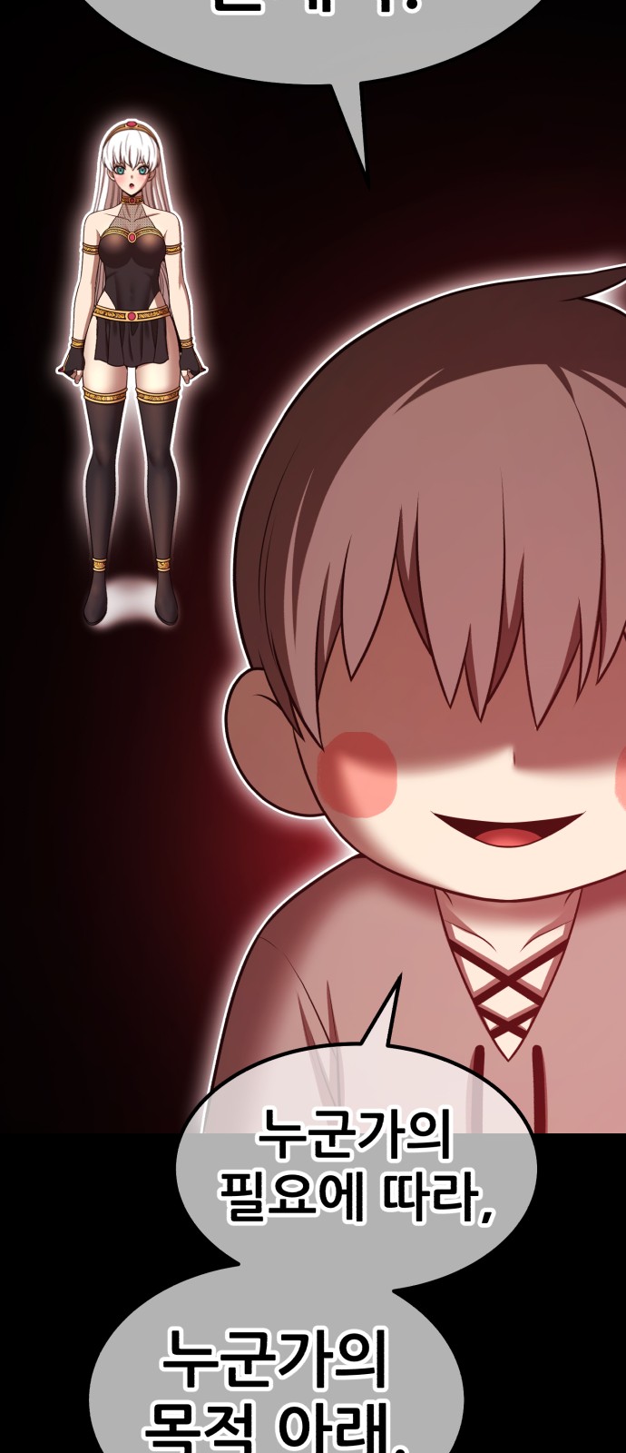 219 페이지