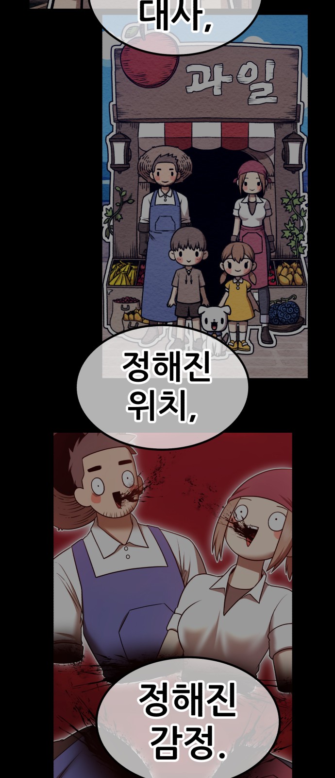 221 페이지