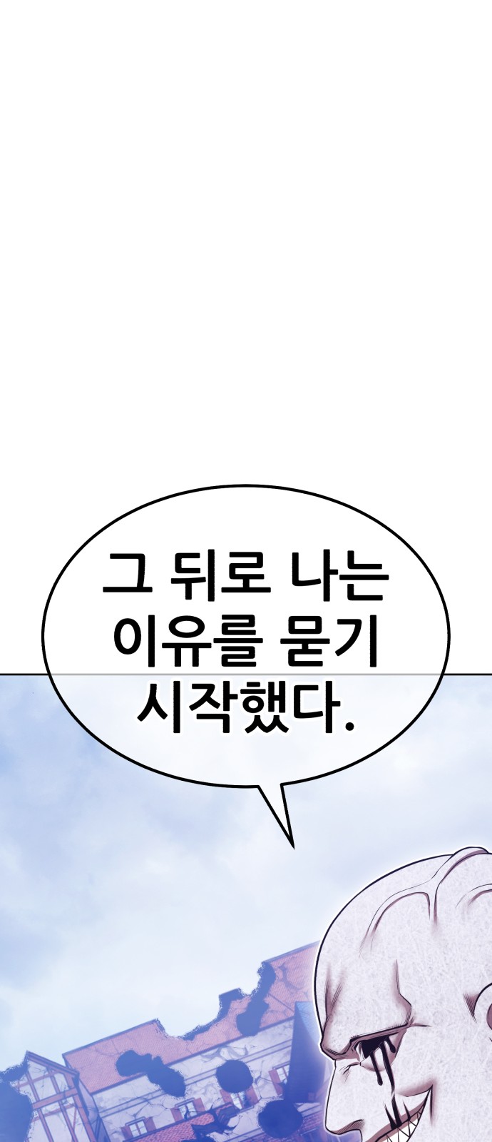 226 페이지