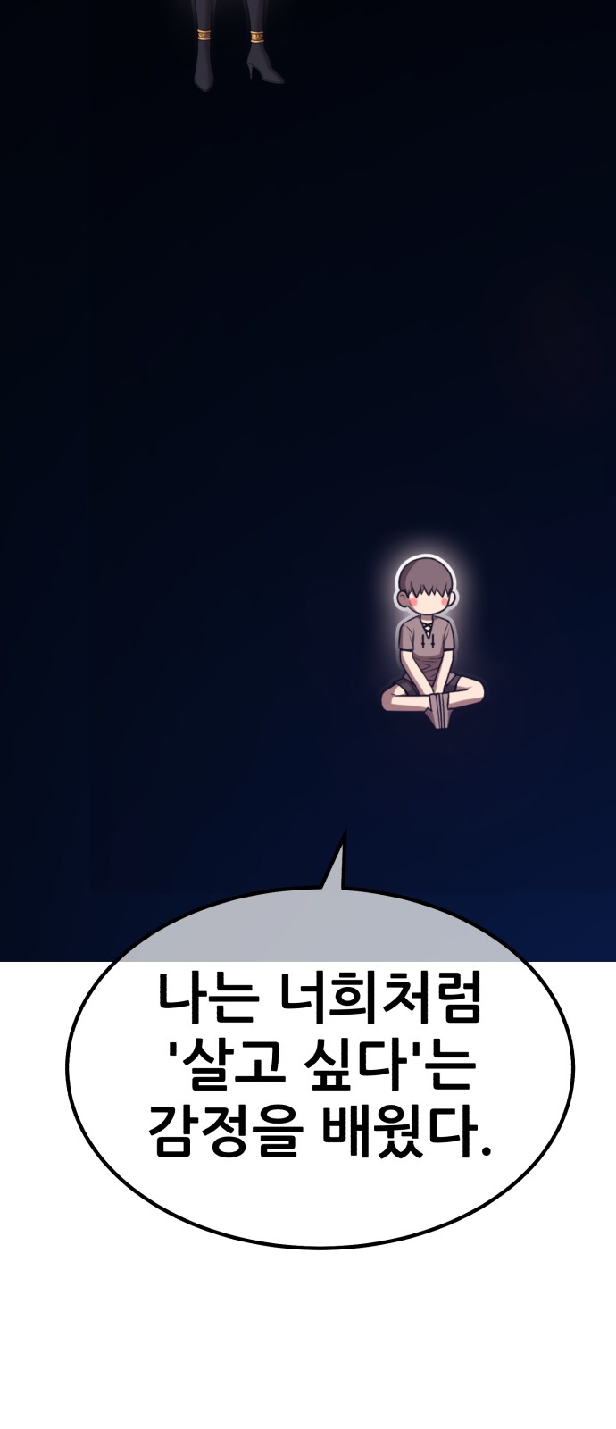 230 페이지