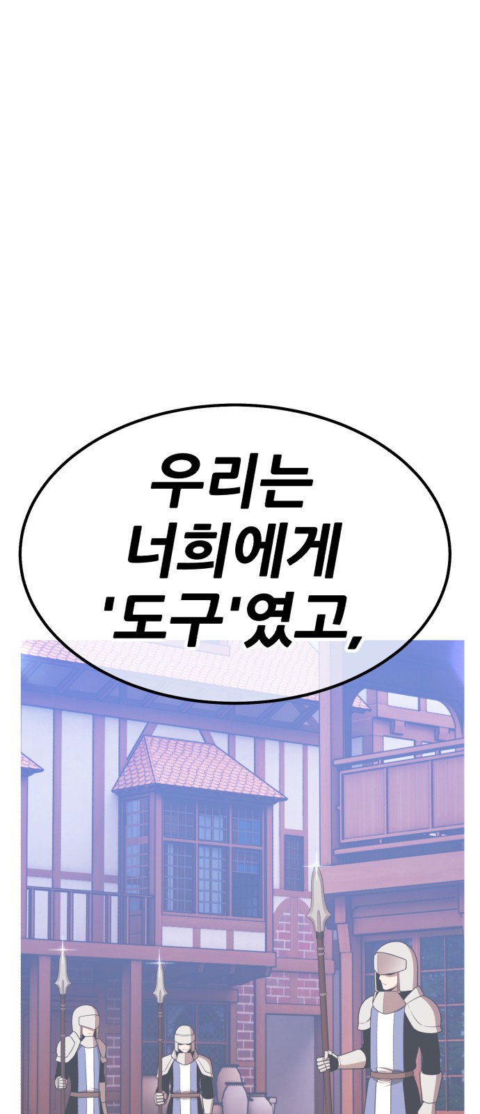 234 페이지