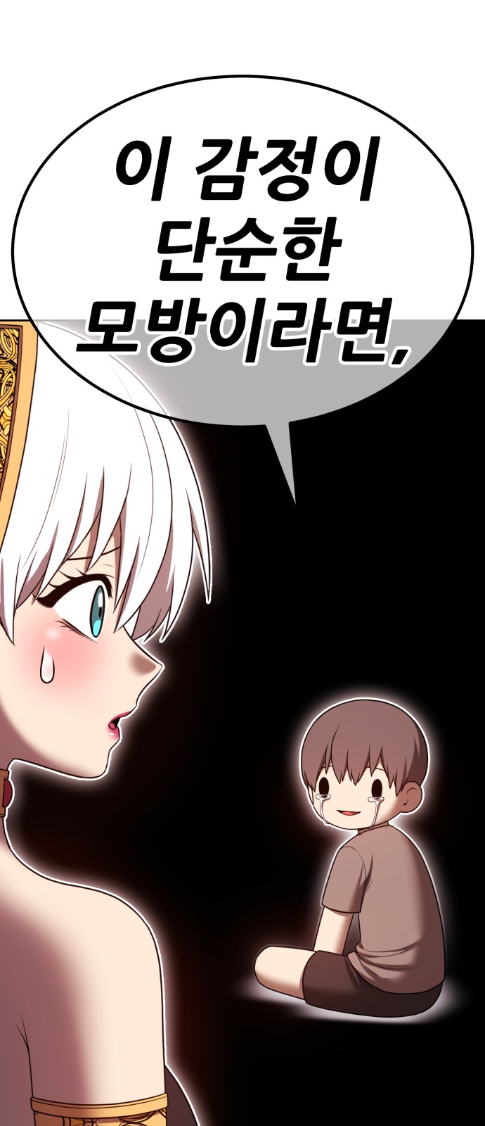238 페이지
