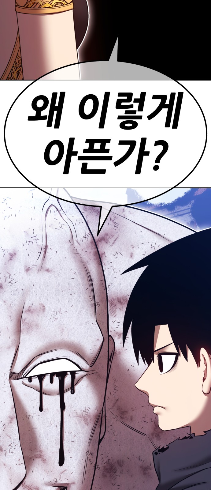 239 페이지