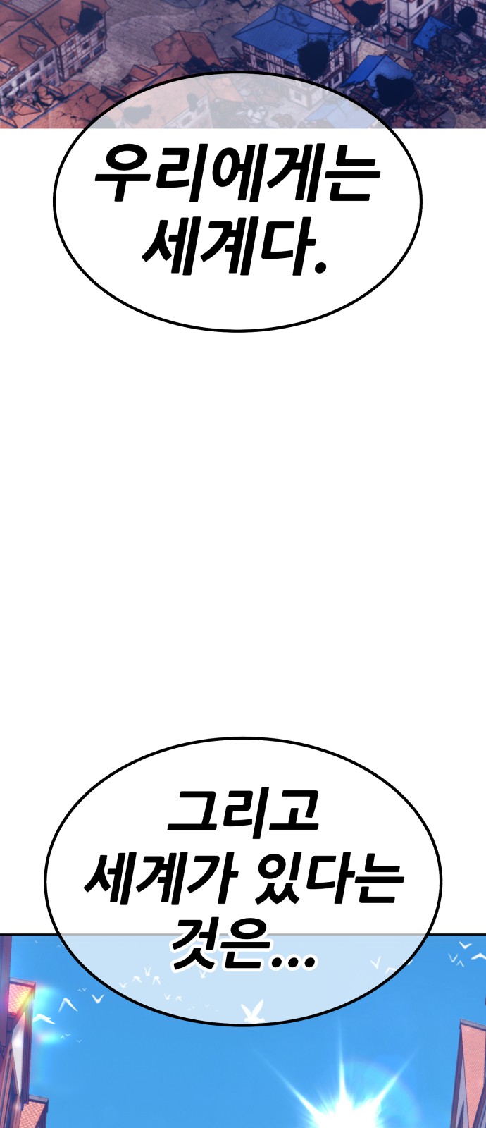 242 페이지
