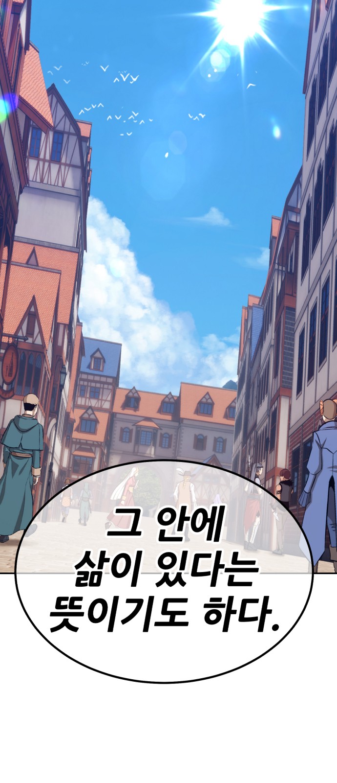 243 페이지