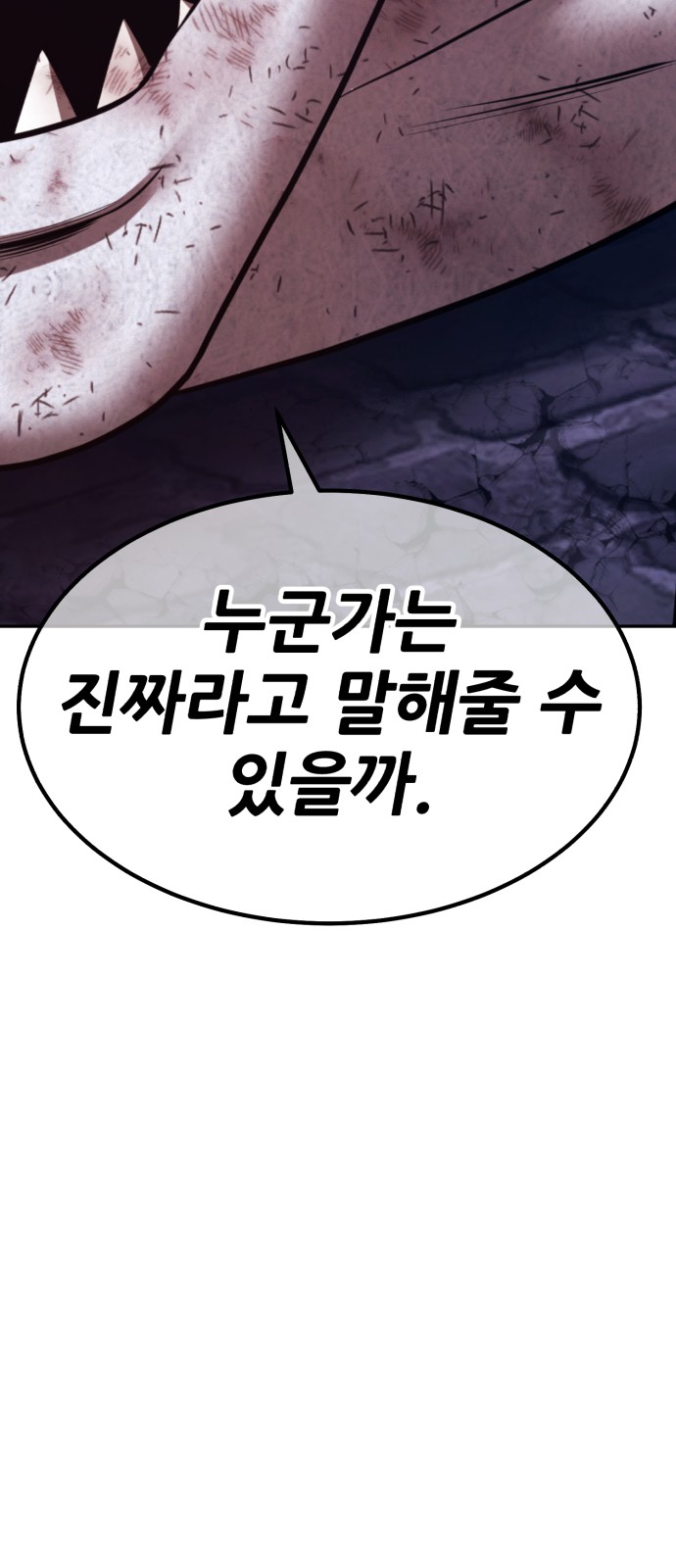 245 페이지