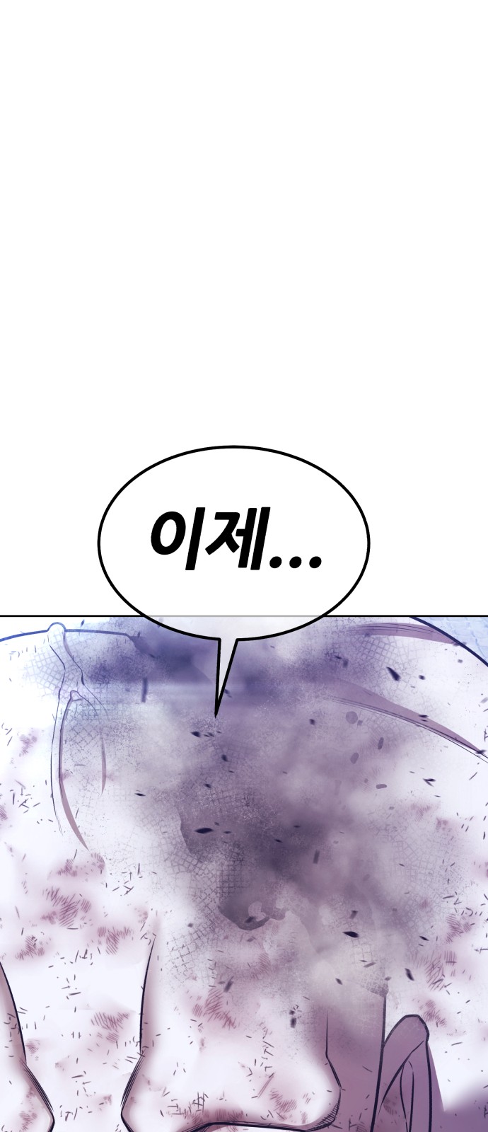 248 페이지