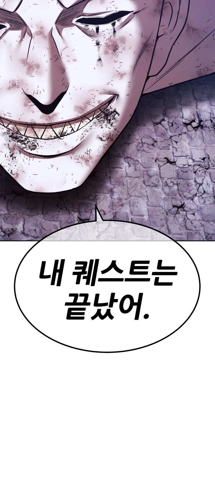 249 페이지