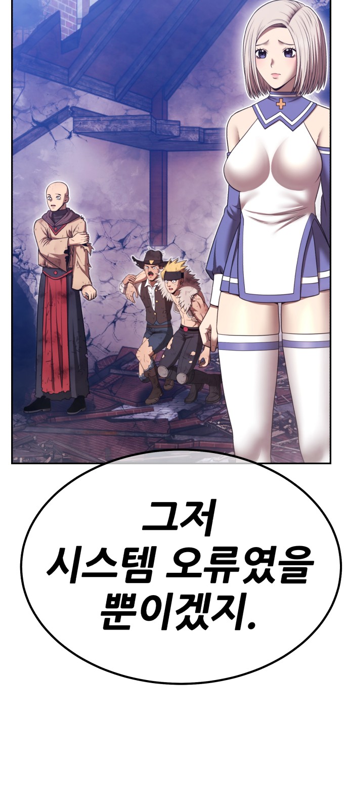 252 페이지