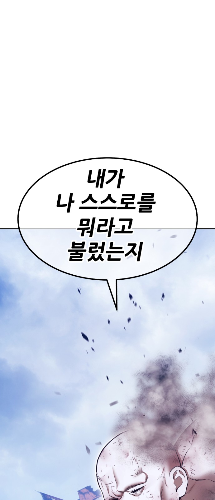 253 페이지
