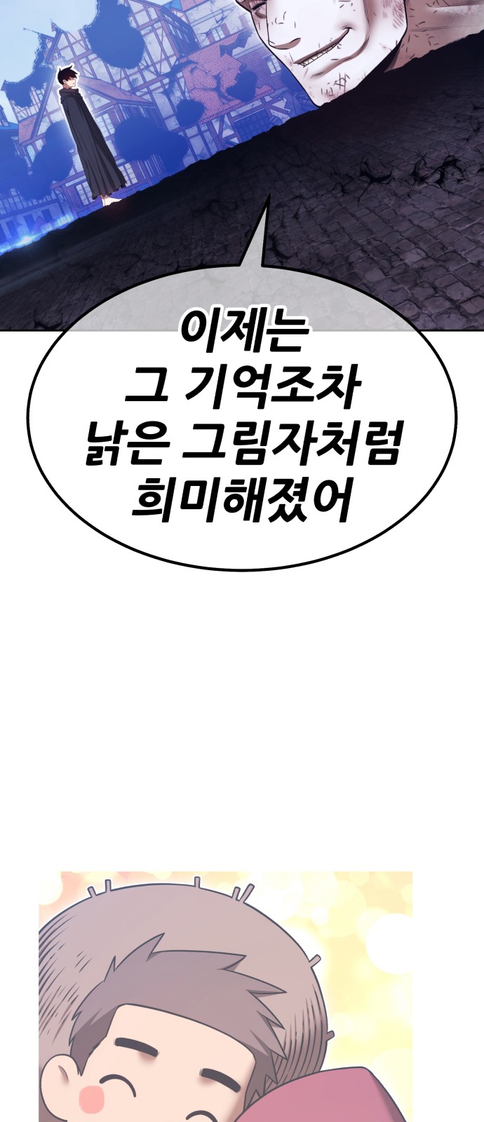 254 페이지