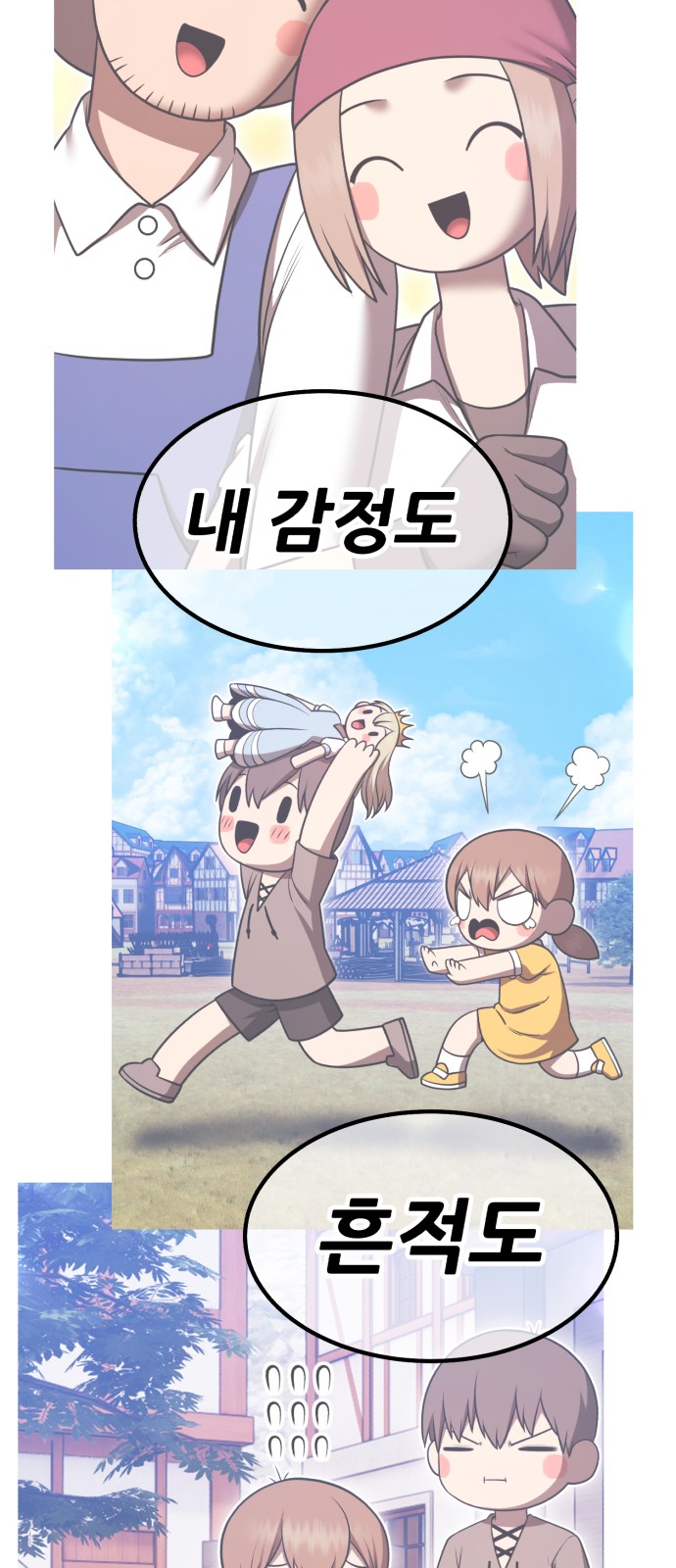 255 페이지