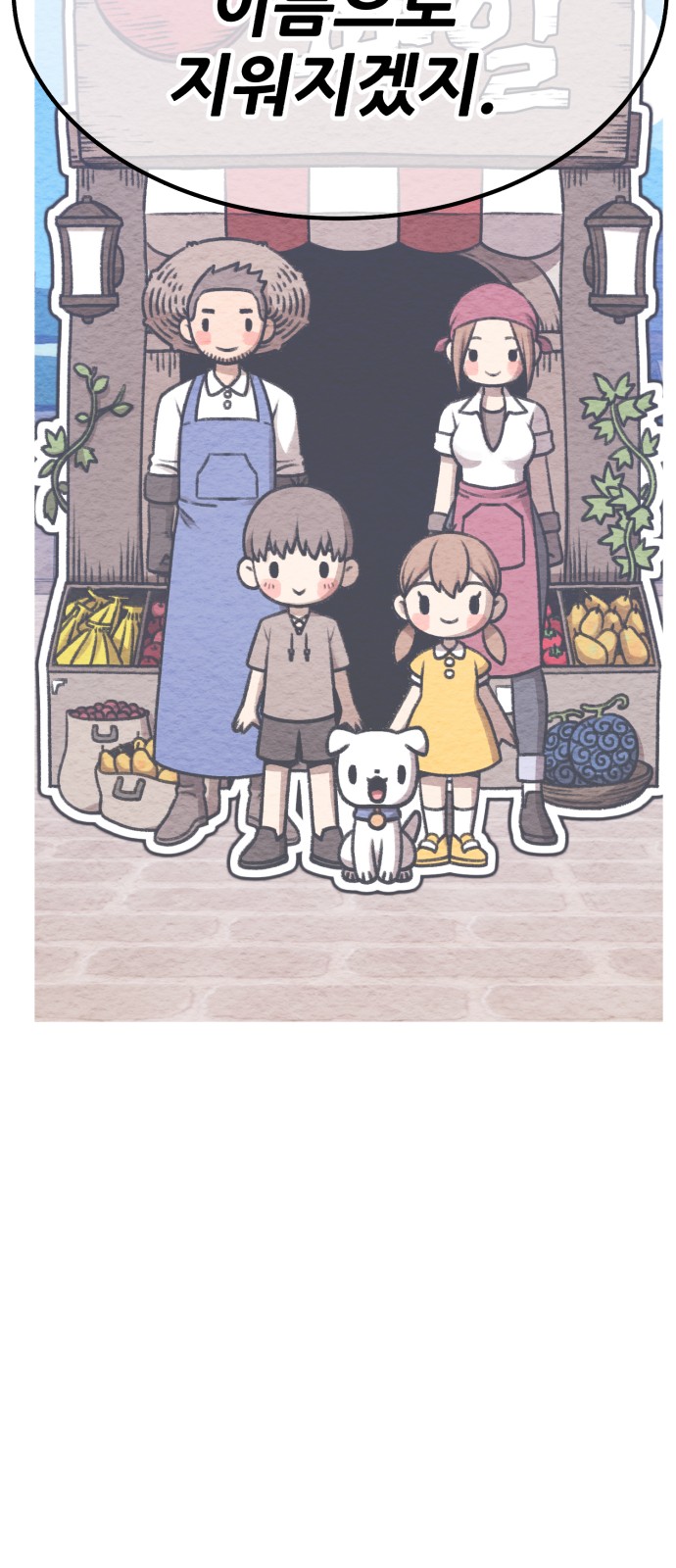 257 페이지