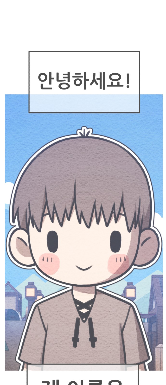 258 페이지
