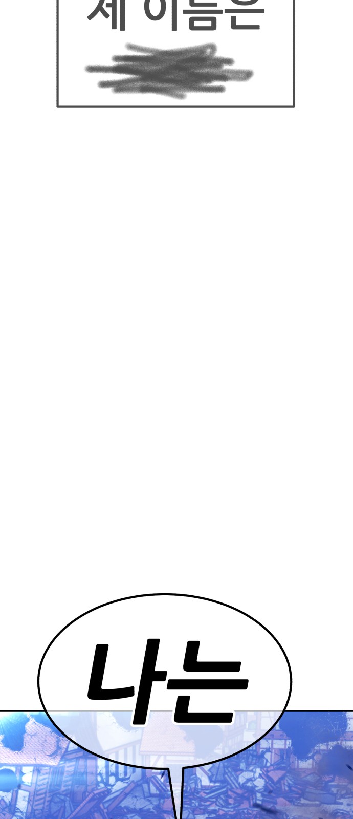 259 페이지
