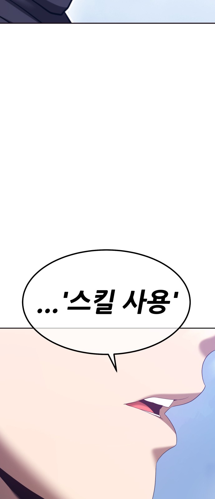 266 페이지