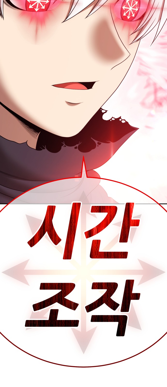 272 페이지