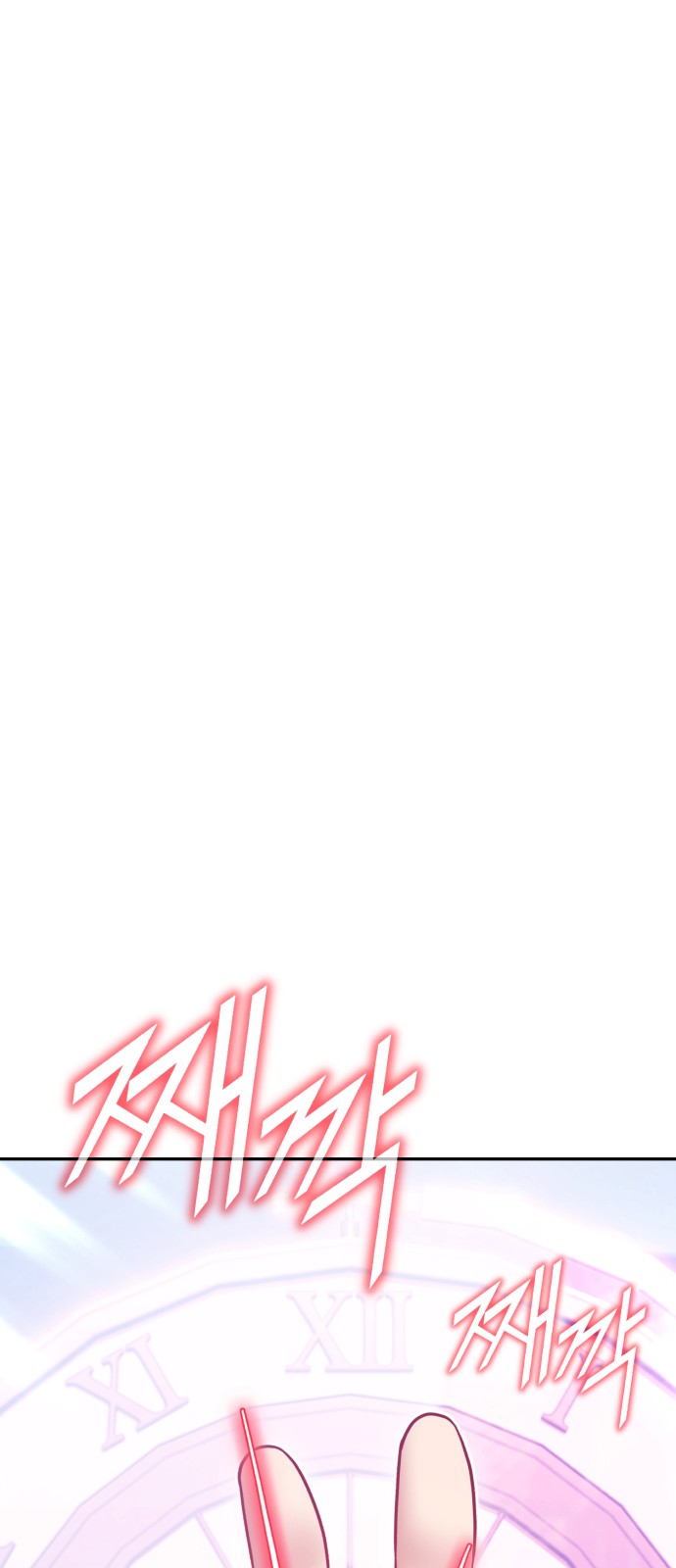 273 페이지