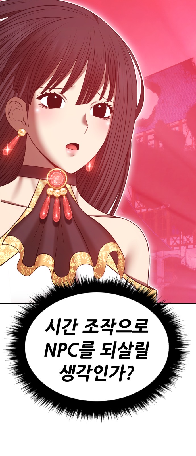 278 페이지