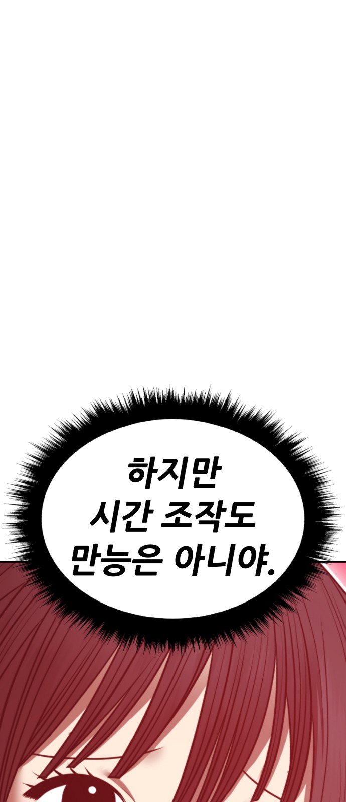 279 페이지