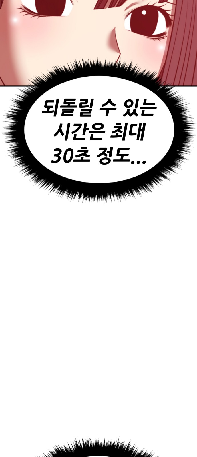 280 페이지