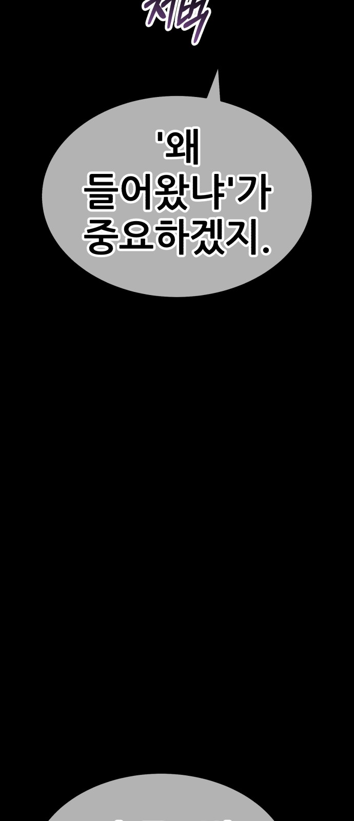 296 페이지