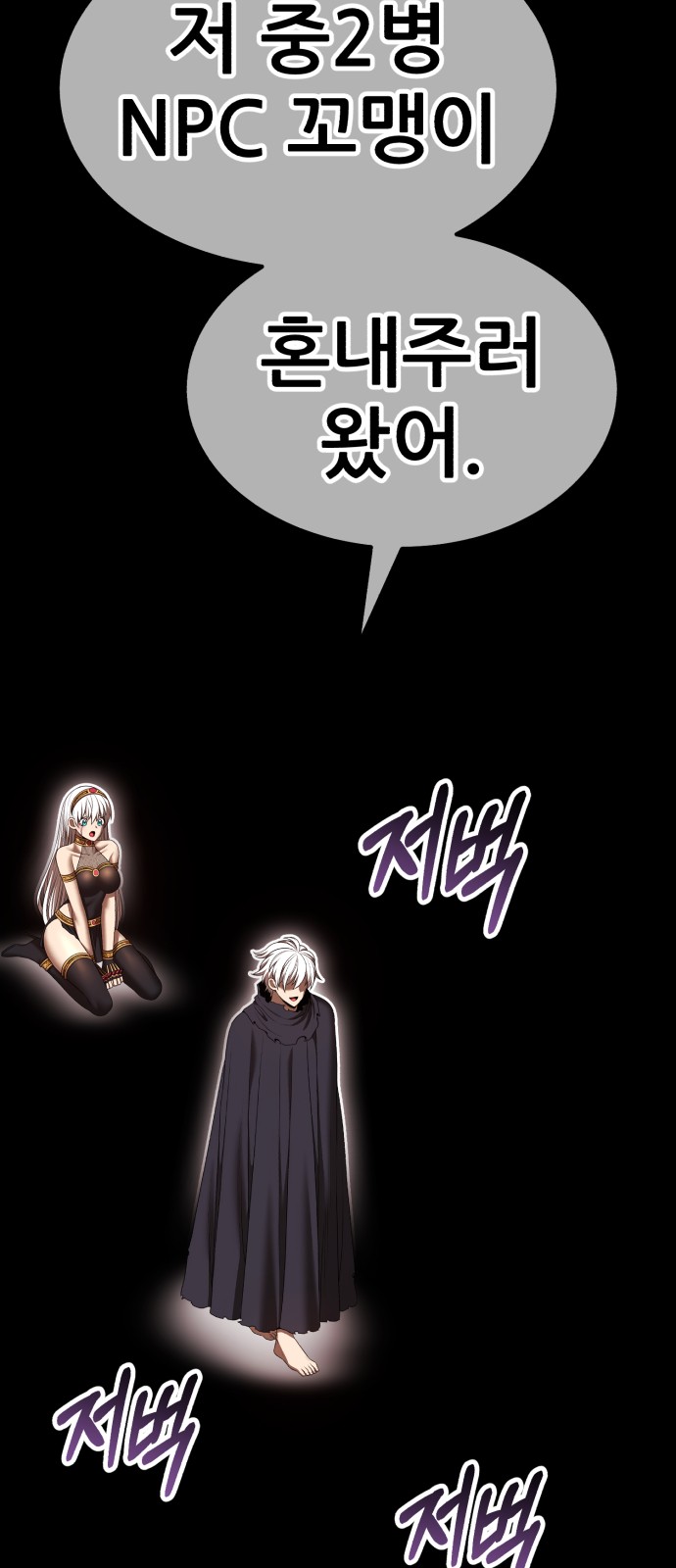 297 페이지
