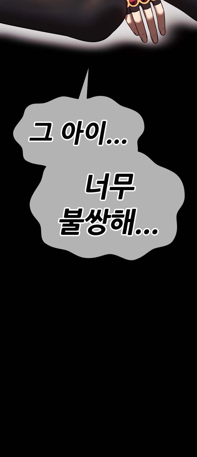 302 페이지