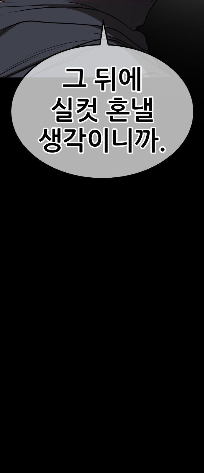 305 페이지