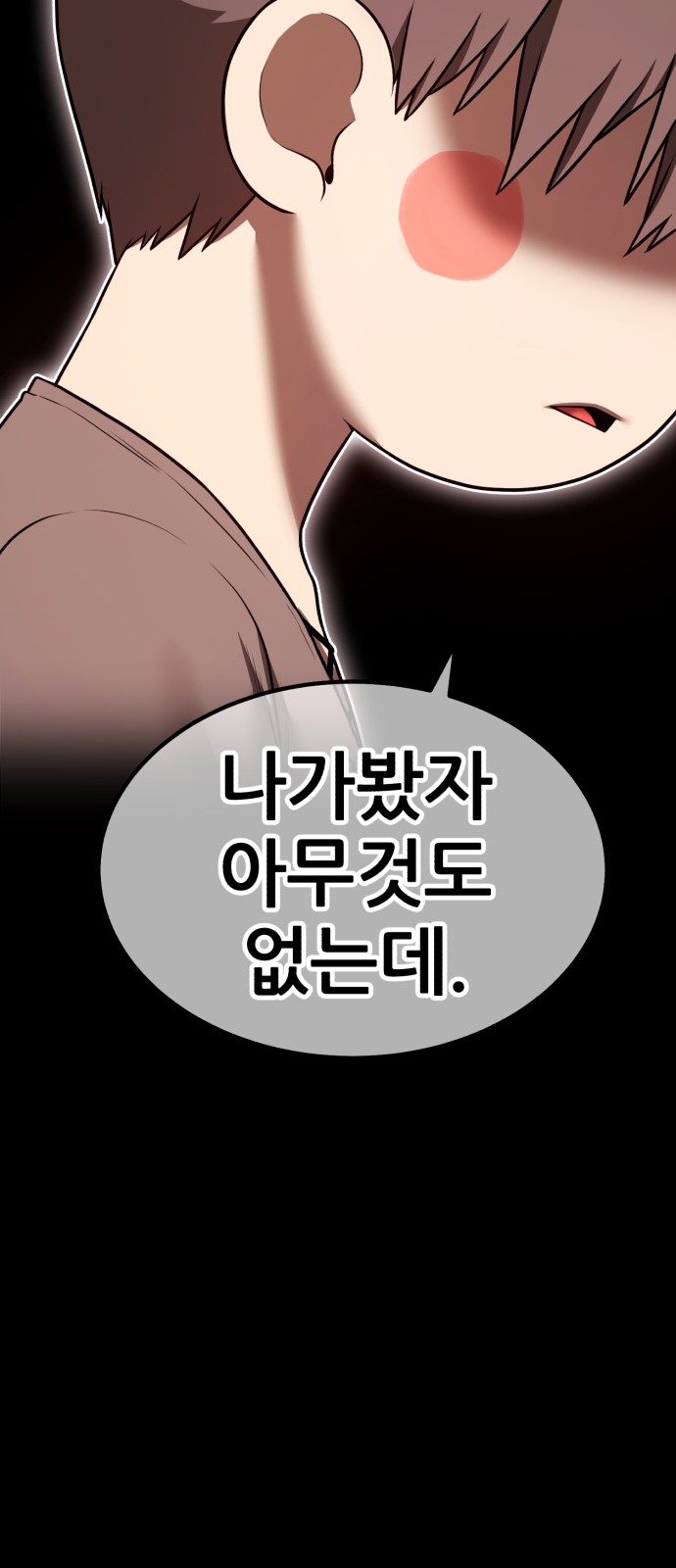 311 페이지