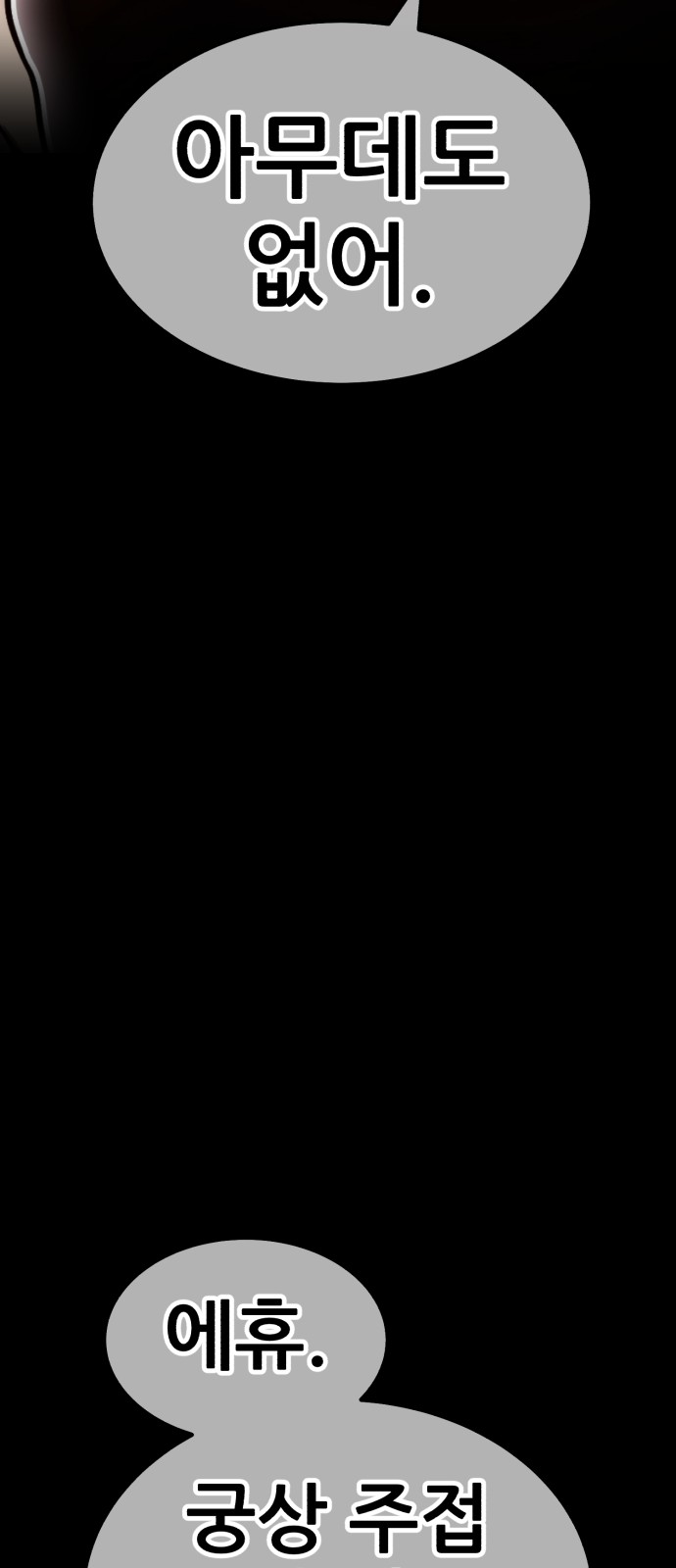 313 페이지