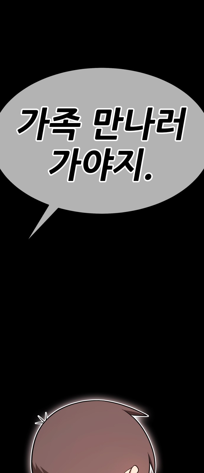 316 페이지