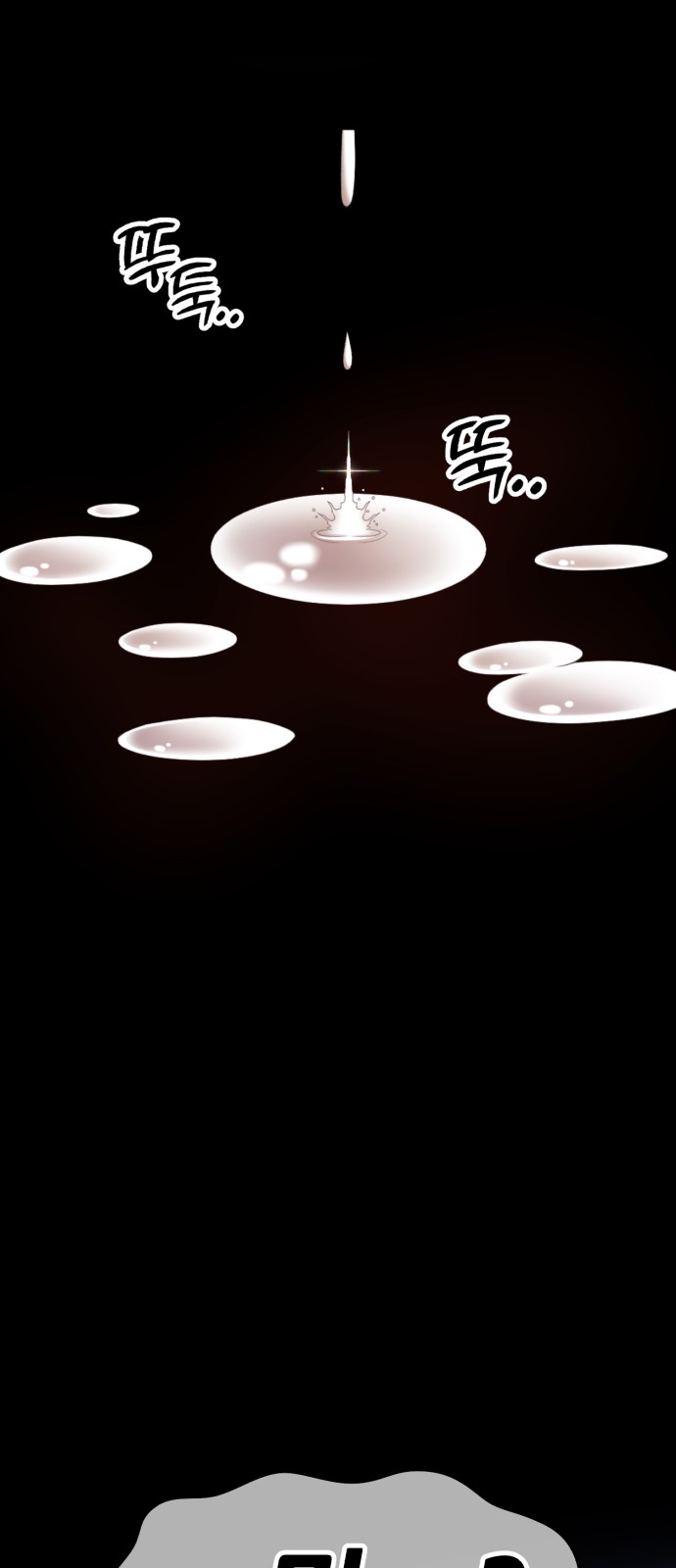 323 페이지