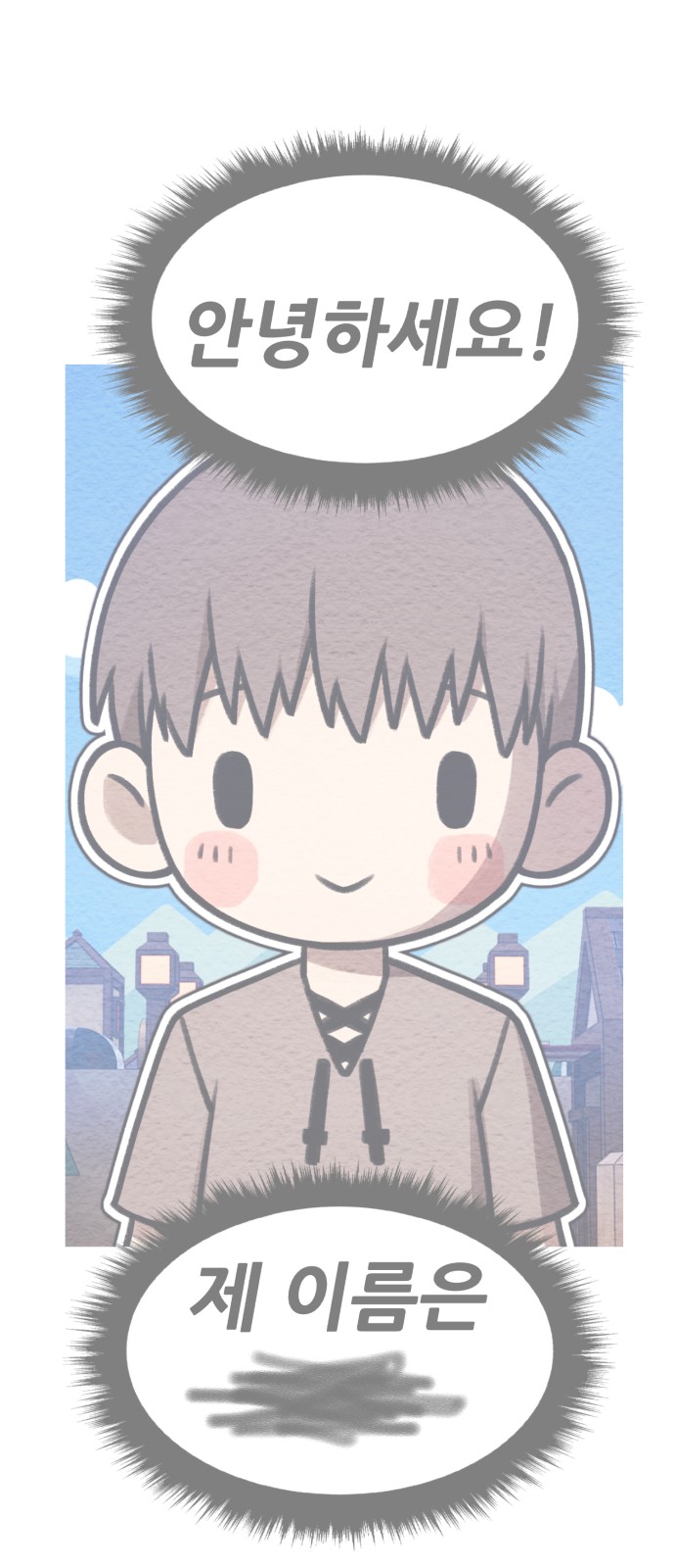343 페이지