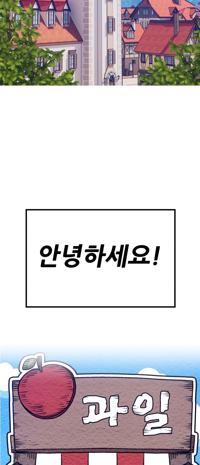 348 페이지