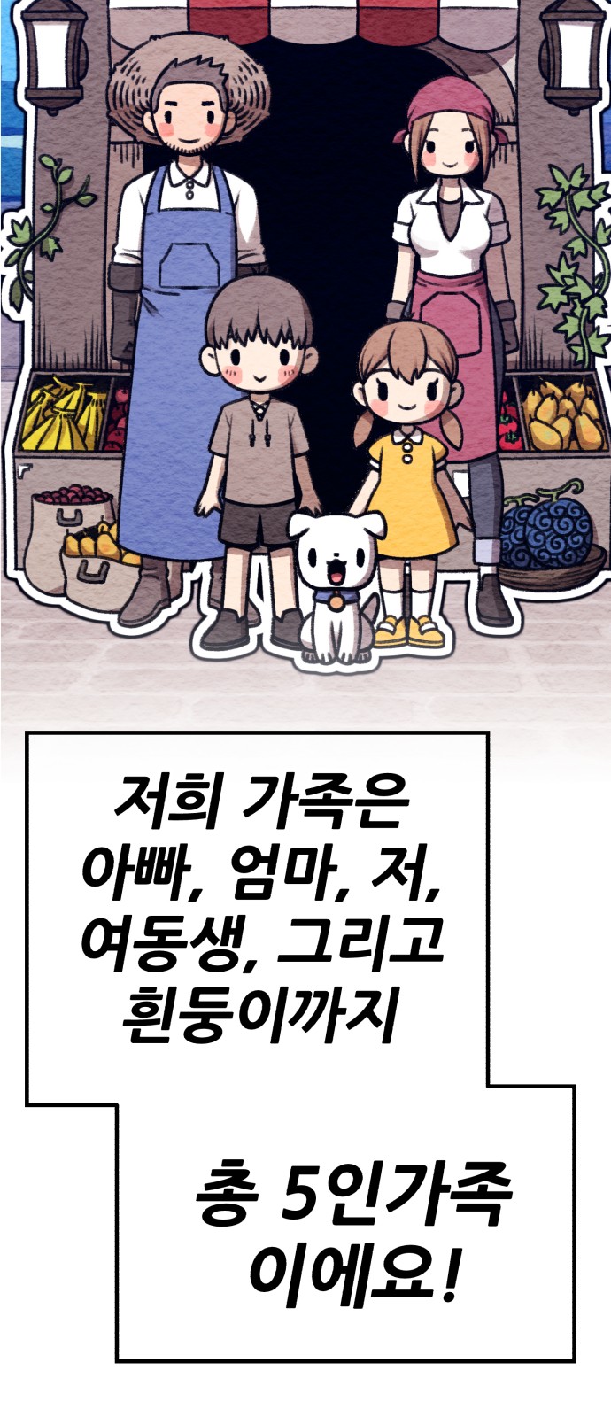 349 페이지