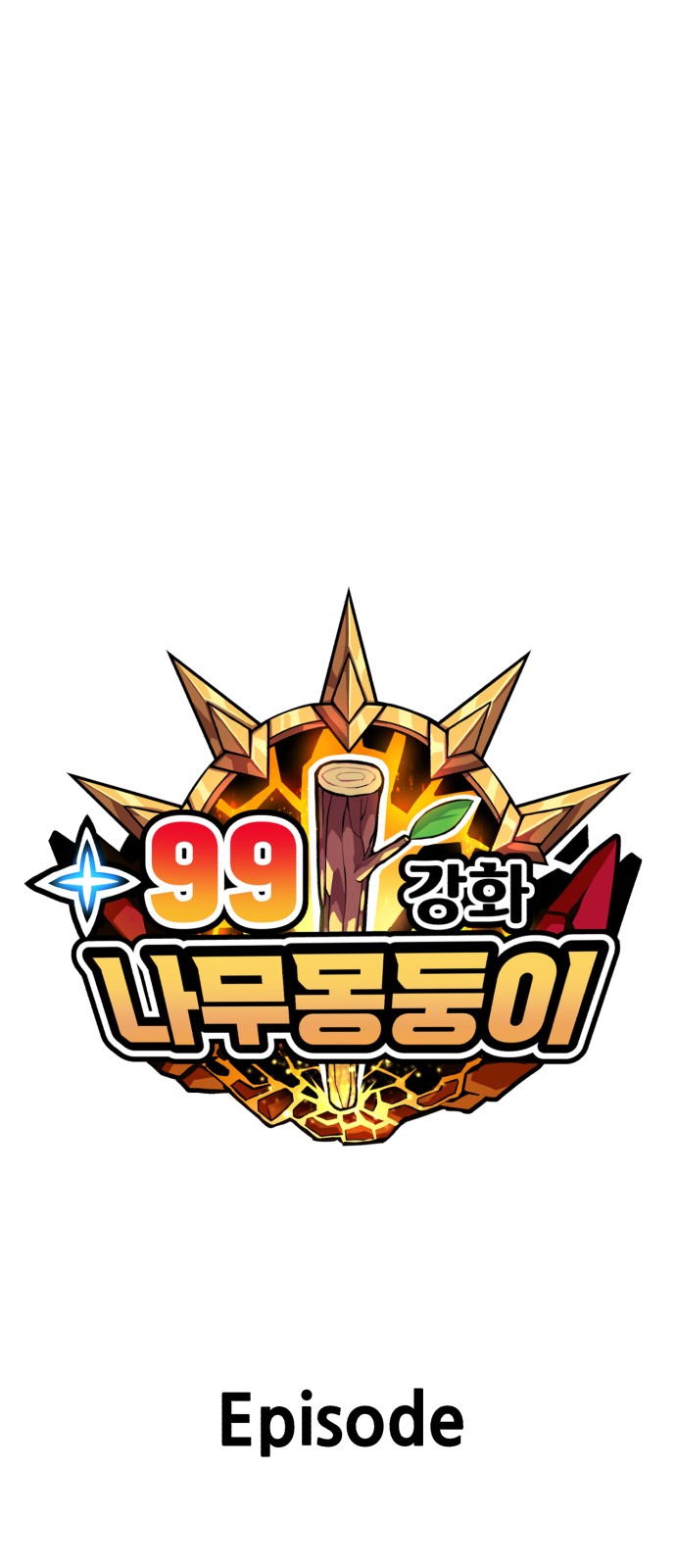 353 페이지