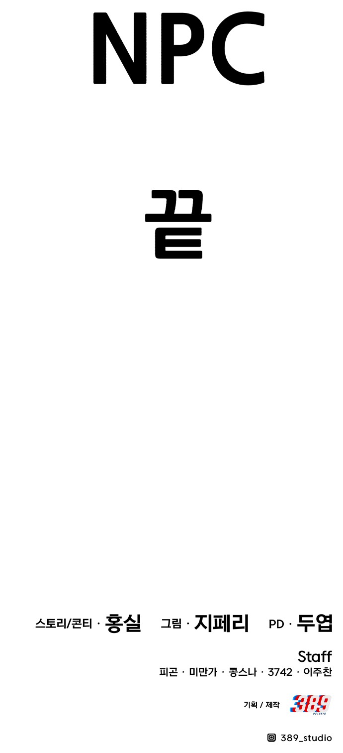 354 페이지