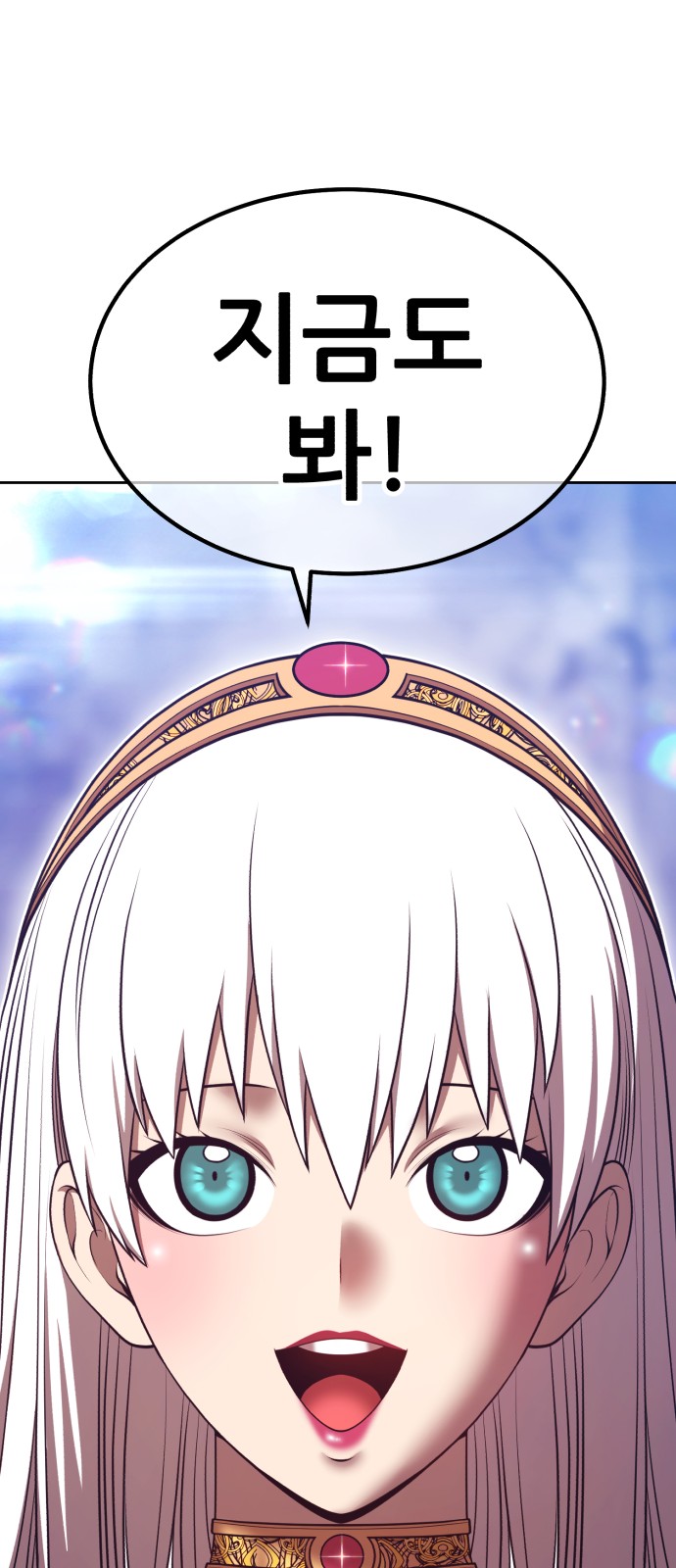 77 페이지
