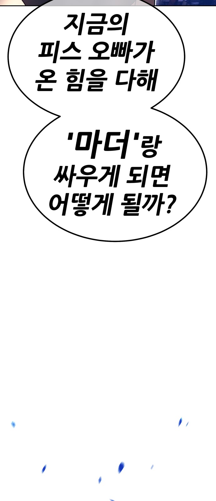 95 페이지