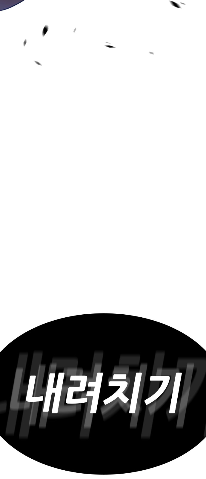 99 페이지