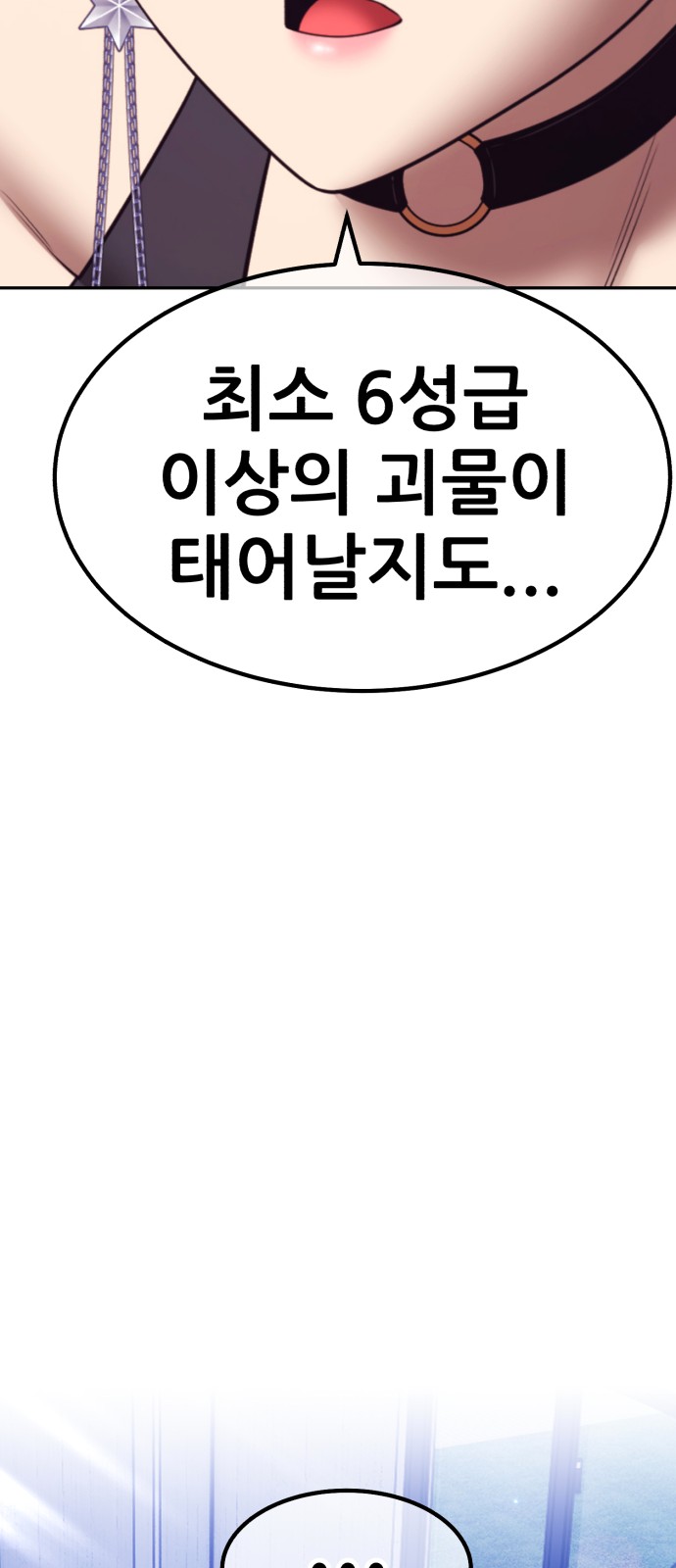 100 페이지