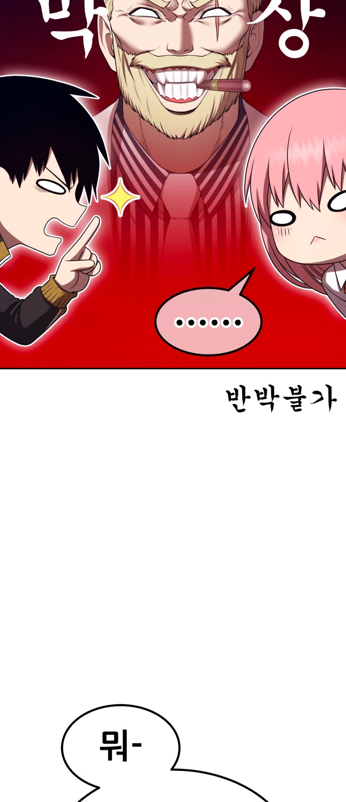 105 페이지